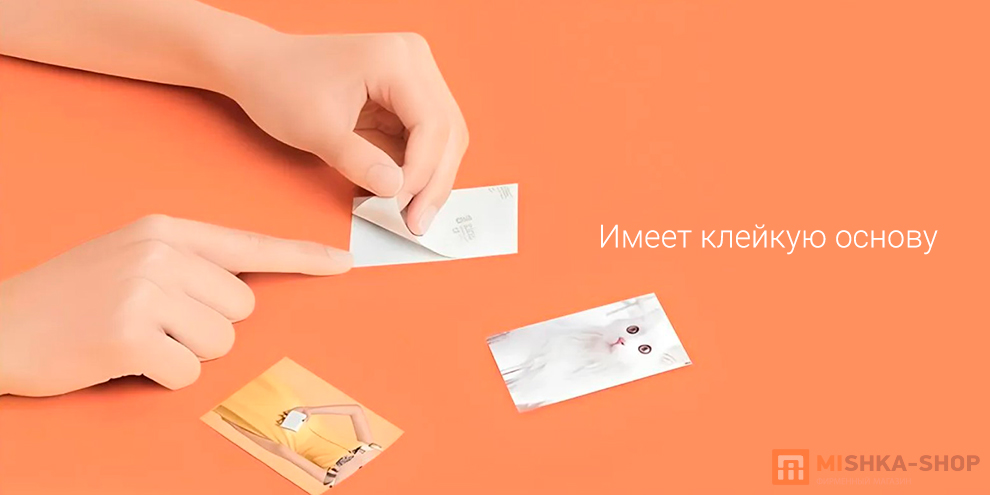 Mijia AR ZINK