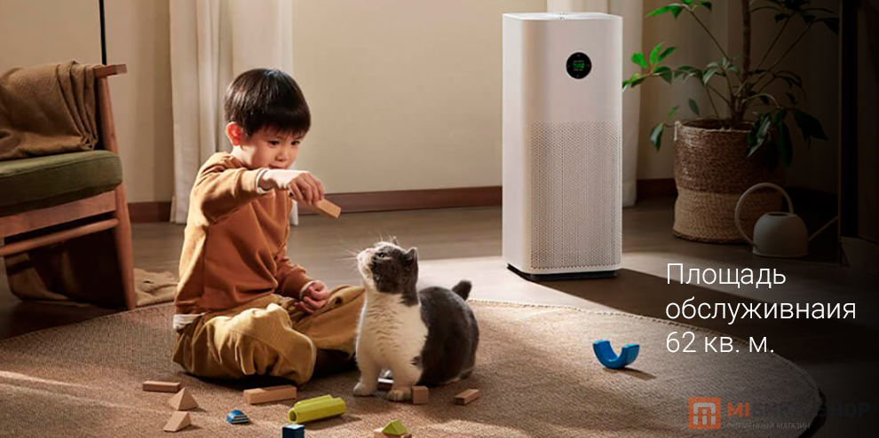 Mijia Air Purifier 5S (AC-M24-SC)