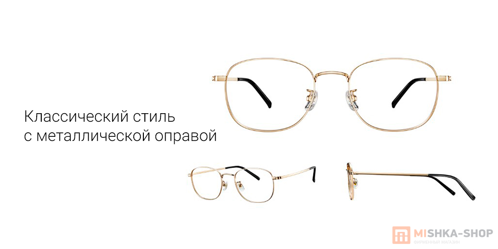 Mijia Anti-Blu-ray Glasses Titanium Lightweight (HMJ06LM)