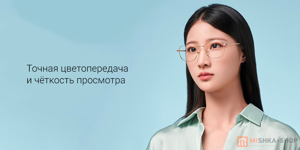 Mijia Anti-Blu-ray Glasses Titanium Lightweight (HMJ06LM)