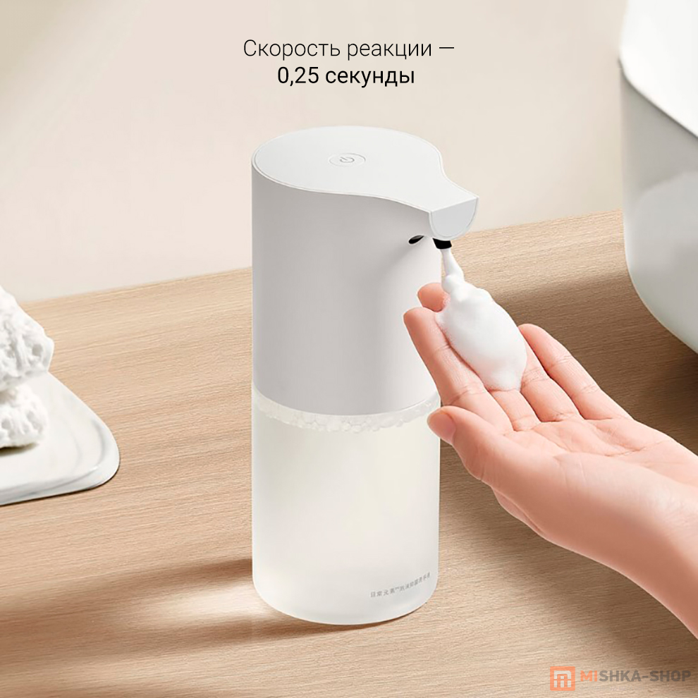 Mijia Automatic Foam Soap Dispenser 1S (MJXSJ05XW)