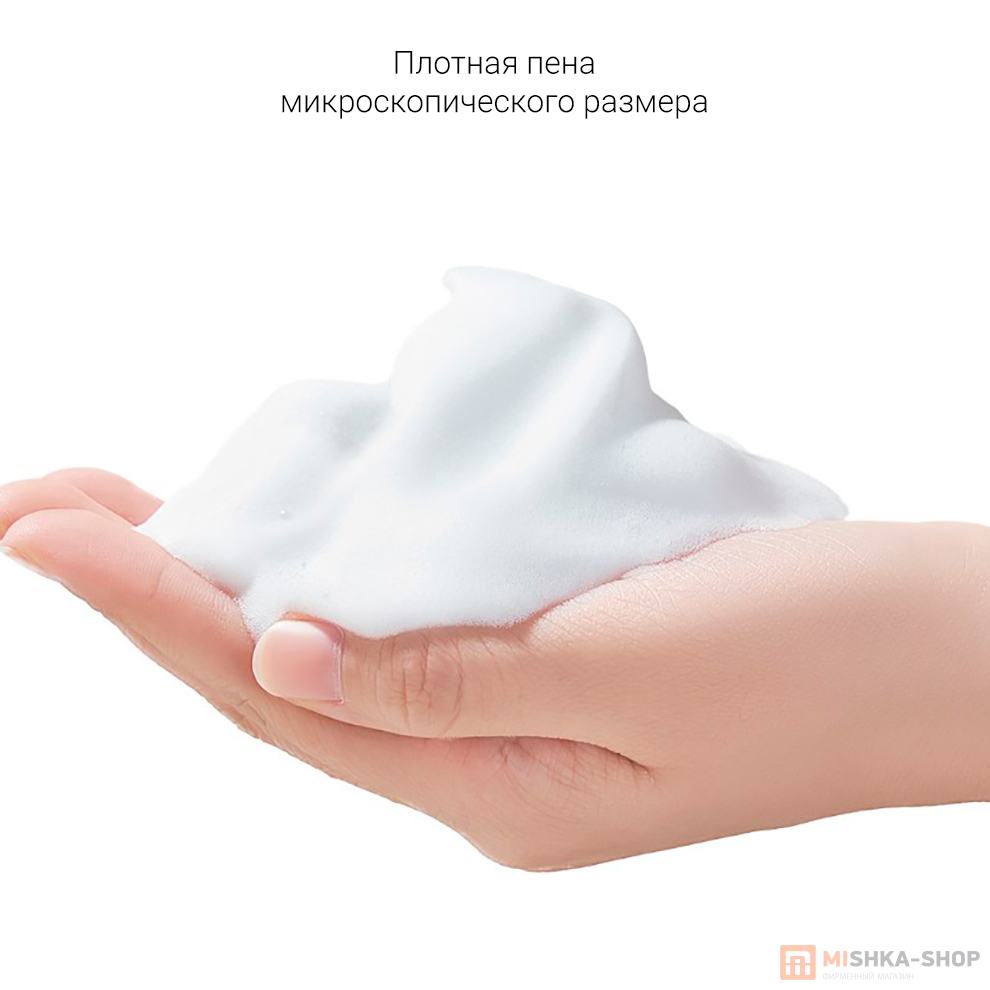 Mijia Automatic Foam Soap Dispenser 1S (MJXSJ05XW)