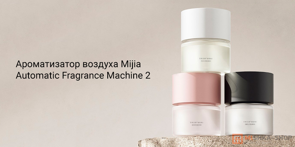 Mijia Automatic Fragrance Machine 2 (MJXFJ02XW)