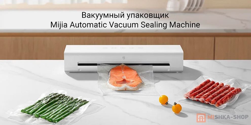 Mijia Automatic Vacuum Sealing Machine (MJFKJ06XM)