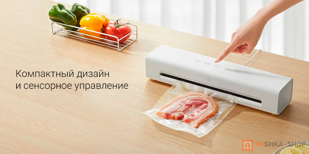 Mijia Automatic Vacuum Sealing Machine (MJFKJ06XM)