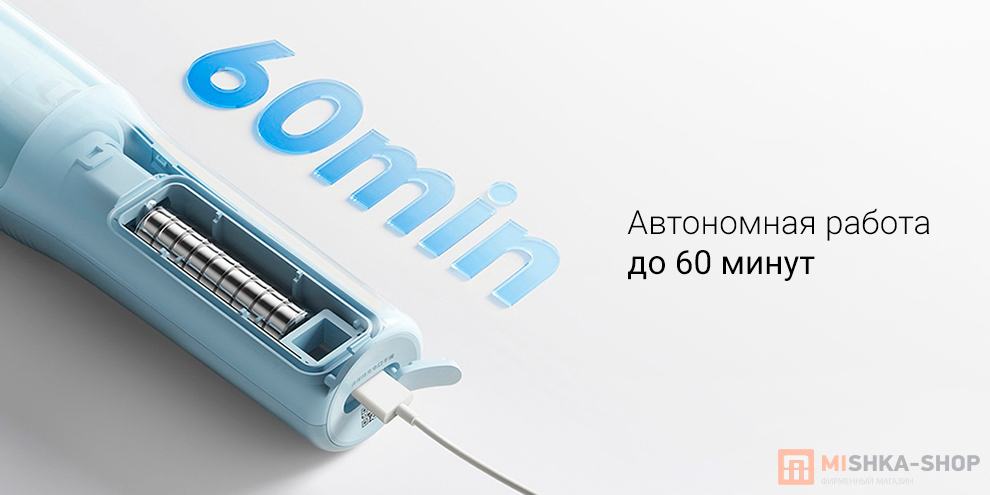 Mijia Baby Hair Clipper (MJGHHC3LF)