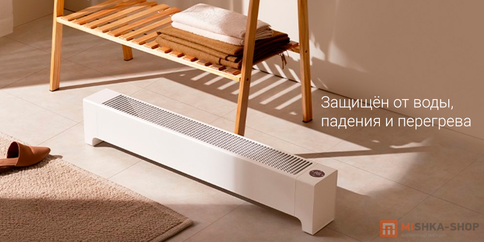 Mijia Baseboard Electric Heater Graphene Heating 2 2200W (TJXDNQ08ZM)