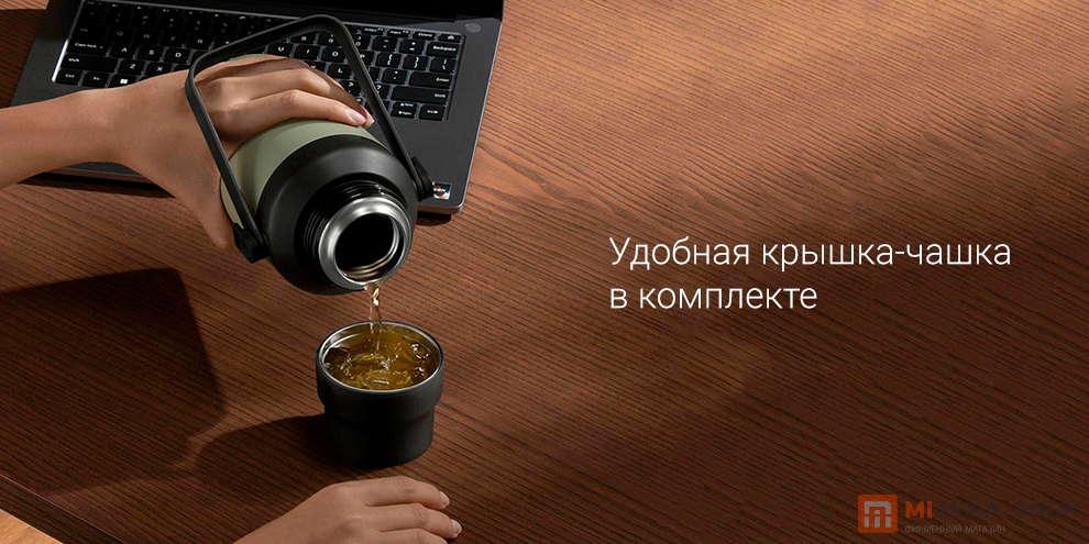 Mijia Big Belly Thermos Cup 1 л (MJDDB01PL)