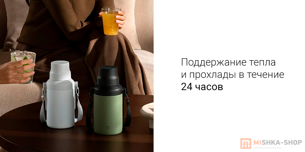 Mijia Big Belly Thermos Cup 1 л (MJDDB01PL)