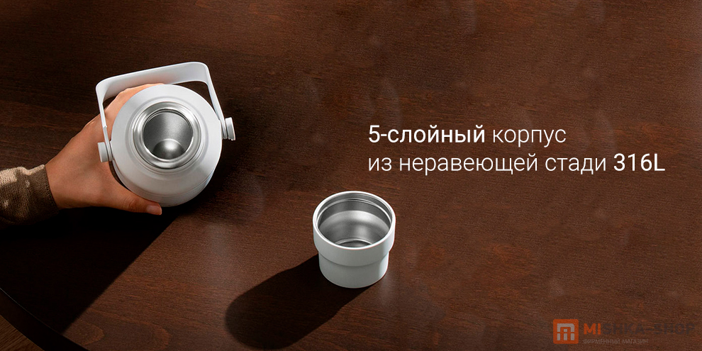 Mijia Big Belly Thermos Cup 1 л (MJDDB01PL)
