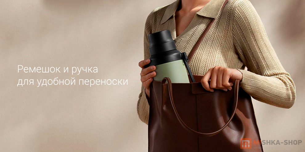 Mijia Big Belly Thermos Cup 1 л (MJDDB01PL)