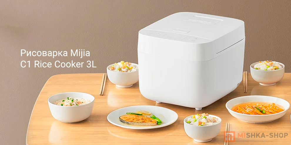 Mijia C1 Rice Cooker 3L (MDFBZ02ACM)