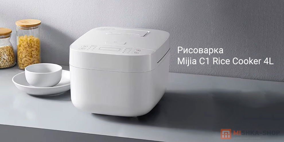 Mijia C1 Rice Cooker 4L (MDFBD03ACM)