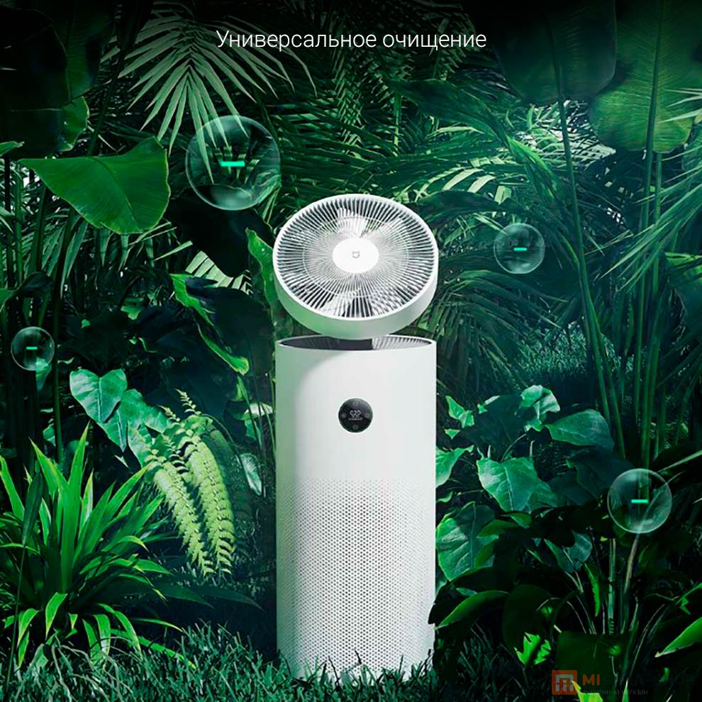 Mijia Circulating Air Purifier (AC-MD2-SC)