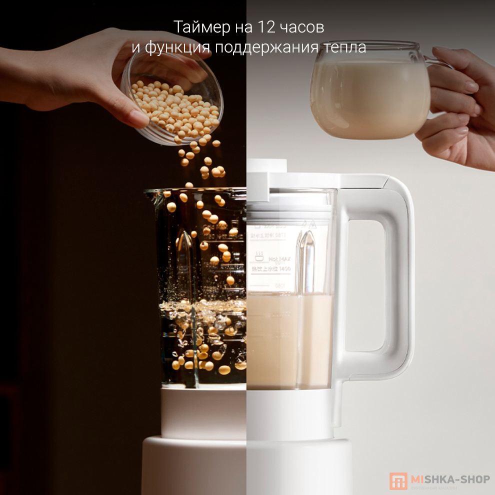 Mijia Cooking Machine N1 1.75L (MJPBJ01DEM)