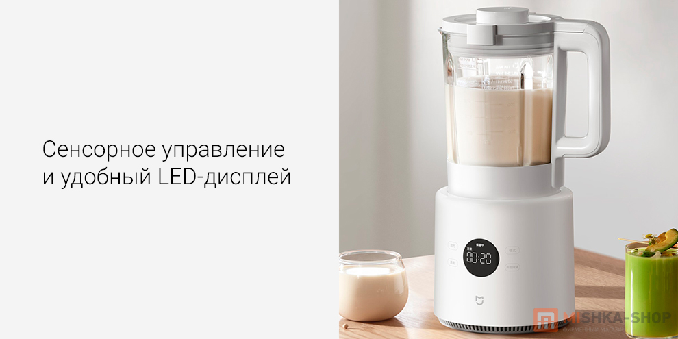 Mijia Cooking Machine N1 1.75L (MJPBJ01DEM)