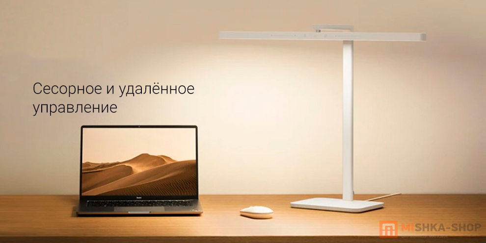 Mijia Desk Lamp 2 (MJTD06YL)