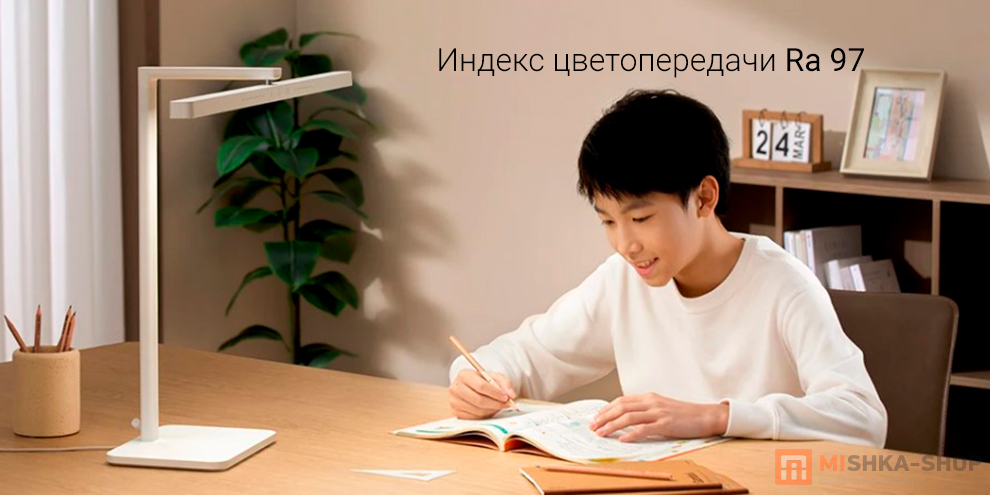 Mijia Desk Lamp 2 (MJTD06YL)