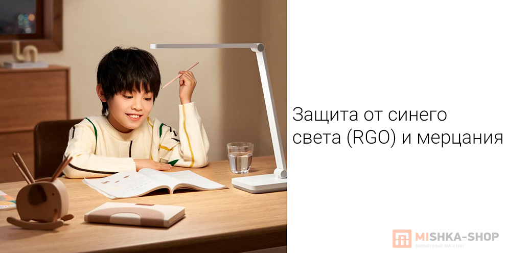 Mijia Desk Lamp 2 Lite (9290041673)