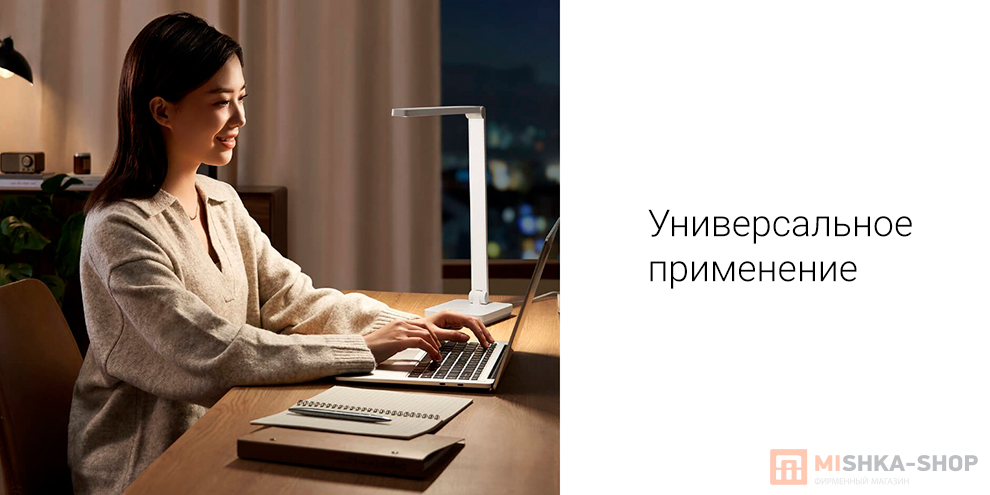 Mijia Desk Lamp 2 Lite (9290041673)