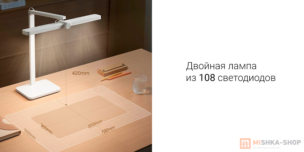 Mijia Desktop Study Lamp (MJTD08YL)
