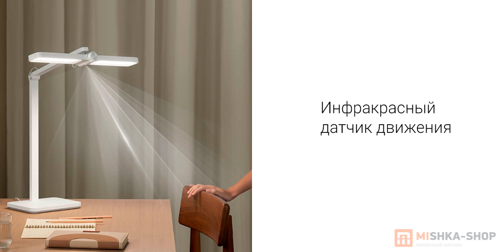 Mijia Desktop Study Lamp (MJTD08YL)