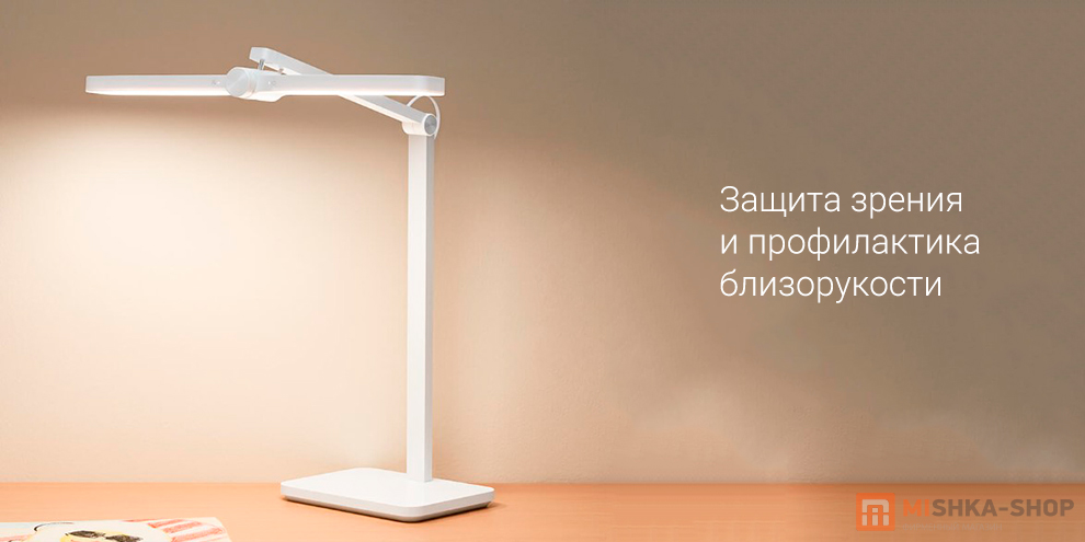 Mijia Desktop Study Lamp (MJTD08YL)
