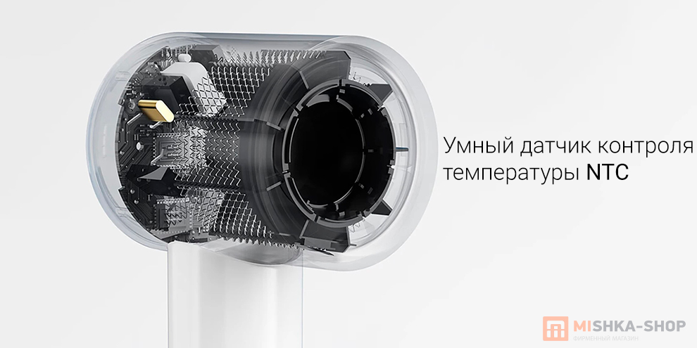 Mijia Dryer H501 SE