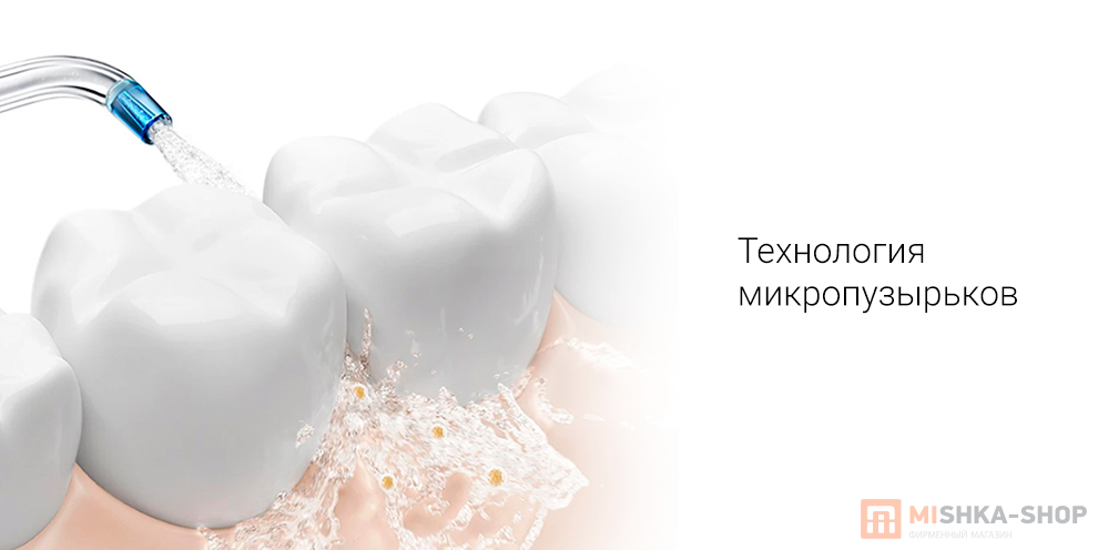 Mijia Electric Flusher 2 (MEO705)