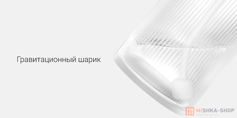 Mijia Electric Flusher 2 (MEO705)