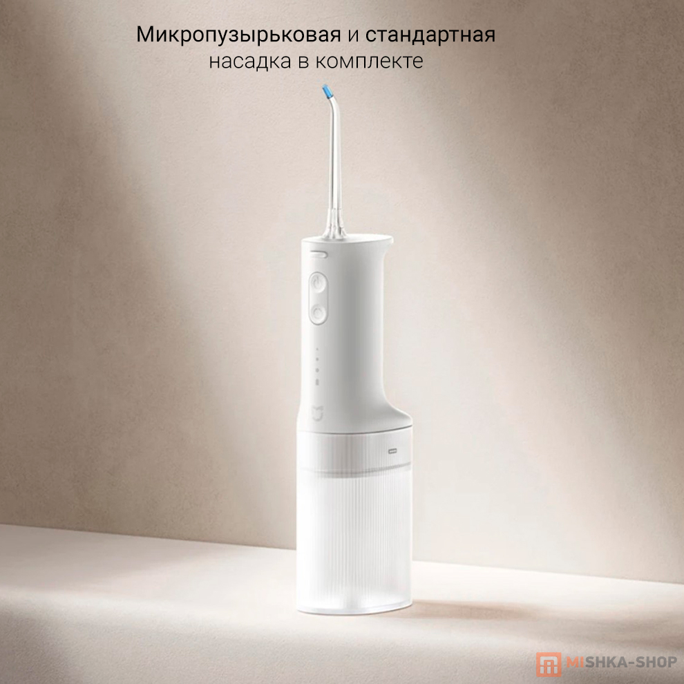 Mijia Electric Flusher 2 (MEO705)
