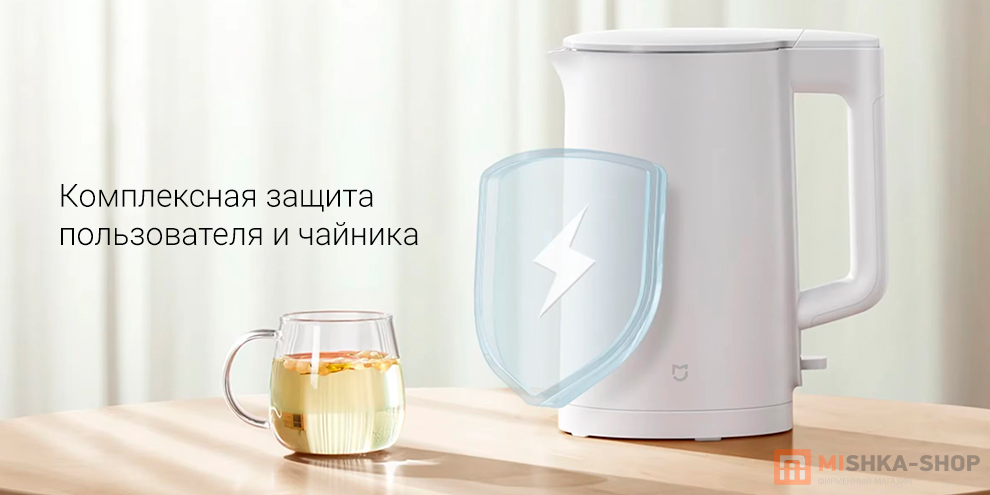 Mijia Electric Kettle N1 1.5L (MJDSH05YM)