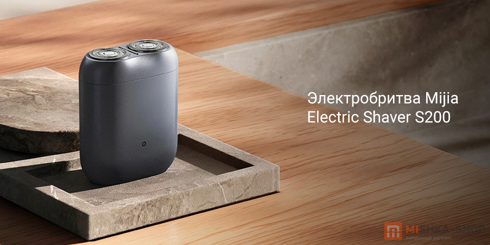 Mijia Electric Shaver S200
