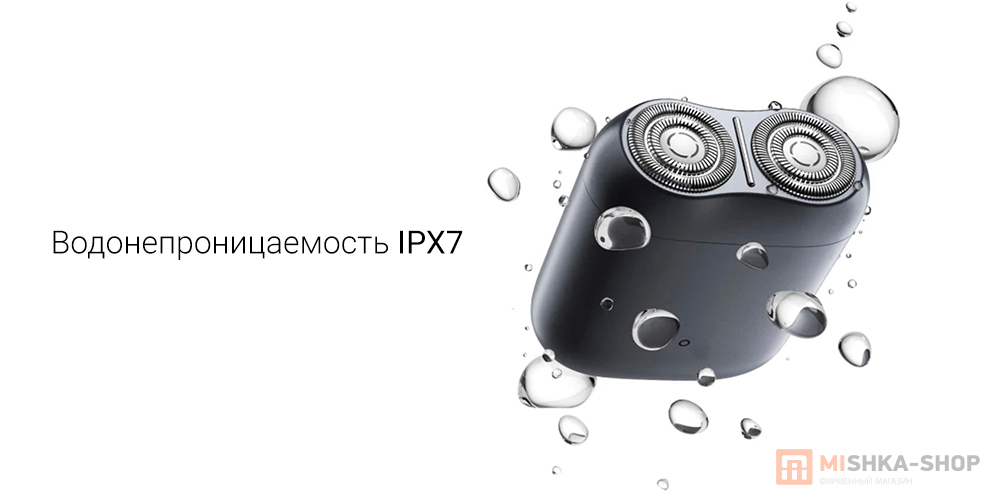 Mijia Electric Shaver S200