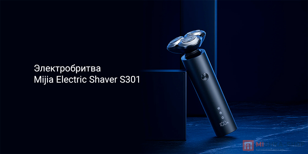 Mijia Electric Shaver S301