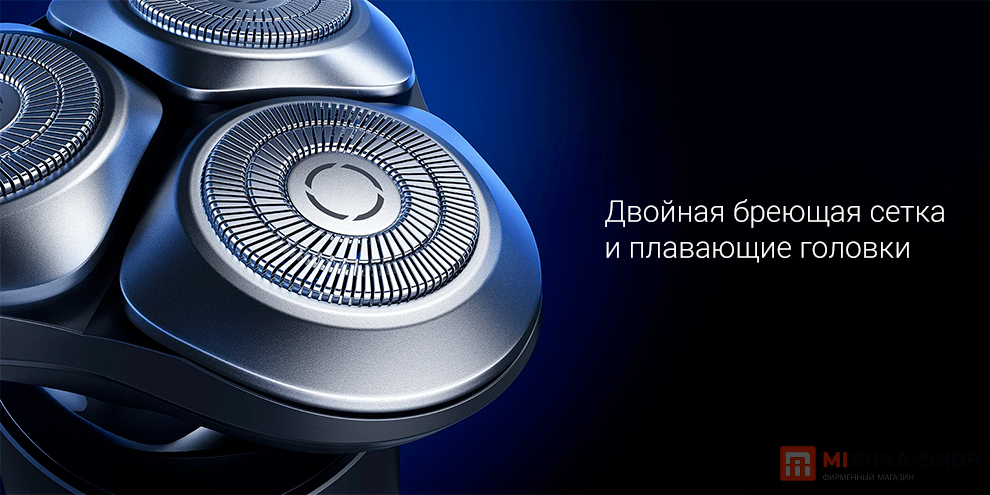 Mijia Electric Shaver S301