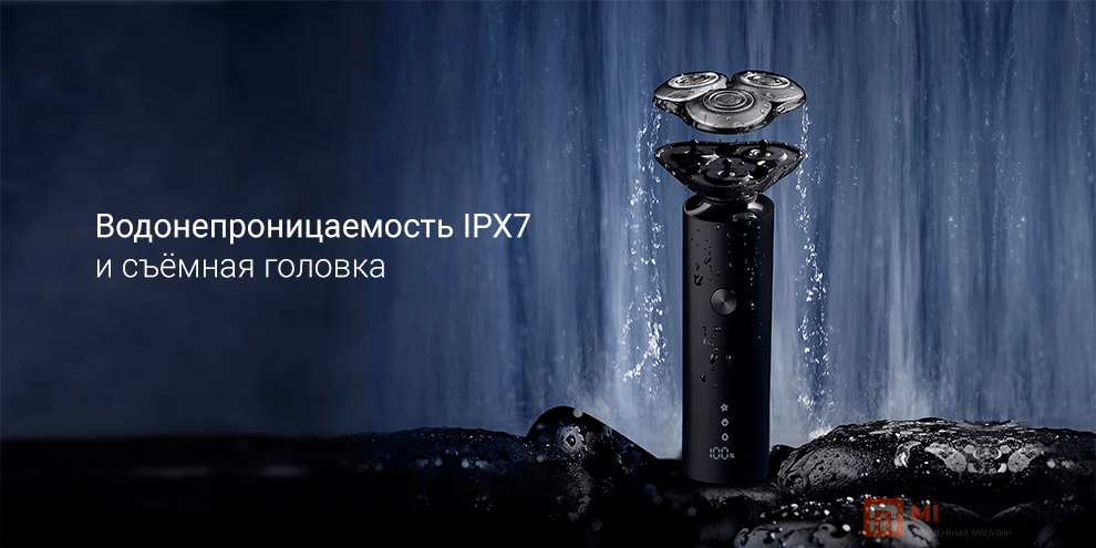 Mijia Electric Shaver S301