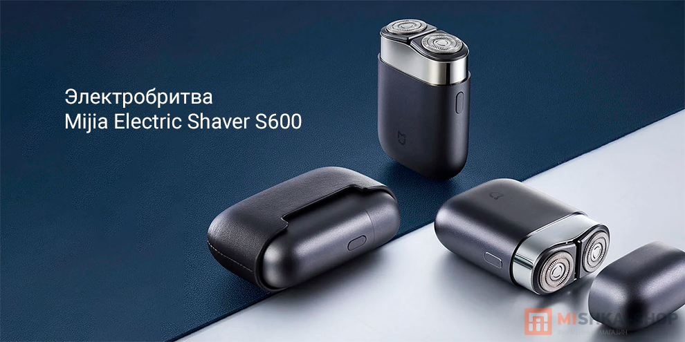 Mijia Electric Shaver S600