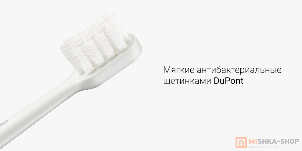 Mijia Electric Toothbrush T200C