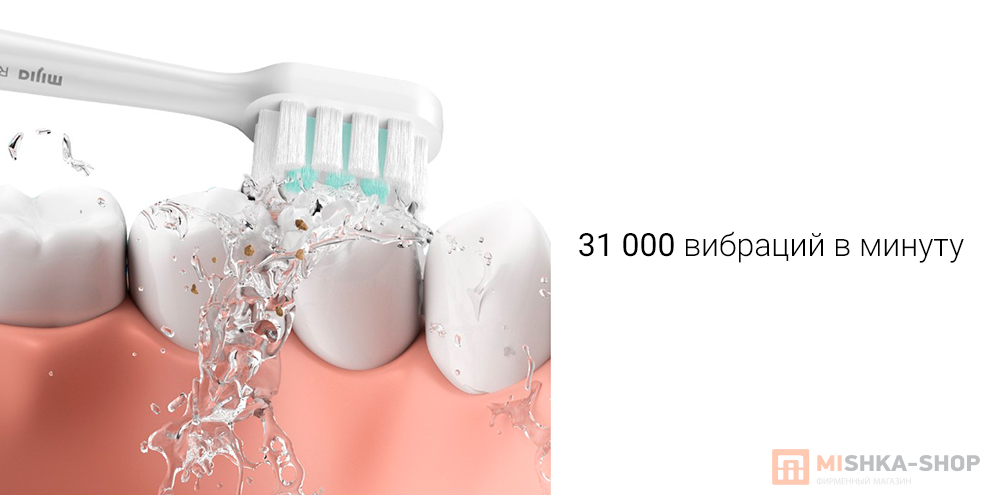 Mijia Electric Toothbrush T200C