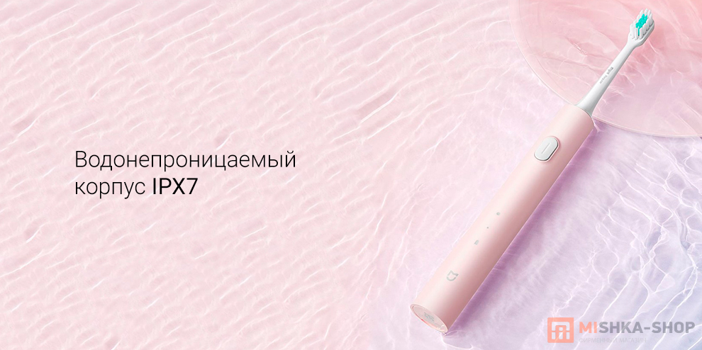 Mijia Electric Toothbrush T200C