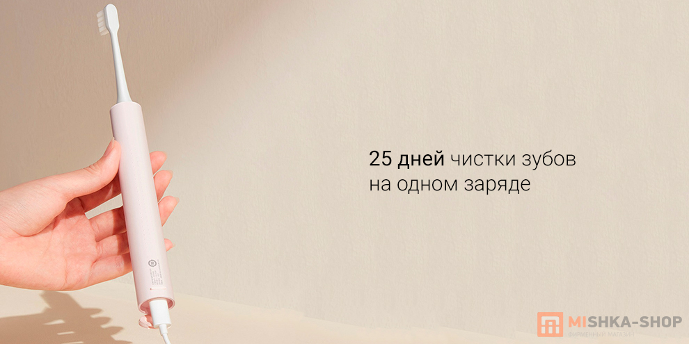 Mijia Electric Toothbrush T200C