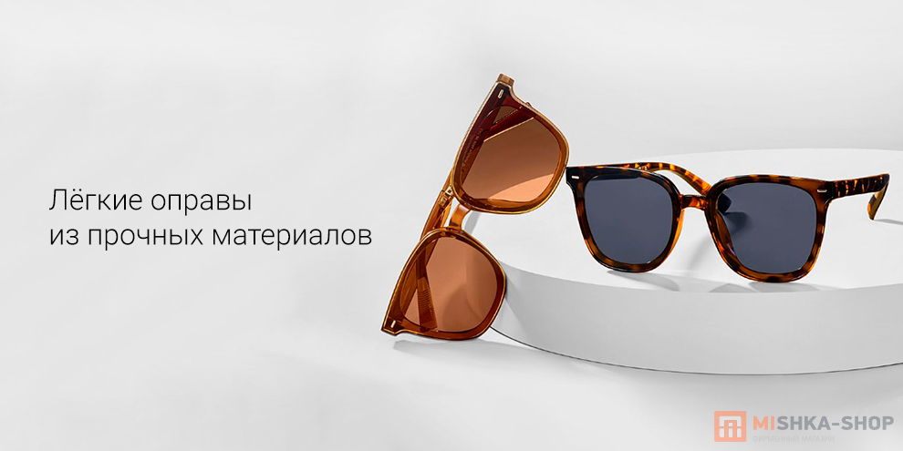 Mijia Folding Sunglasses (MJTA01LM)