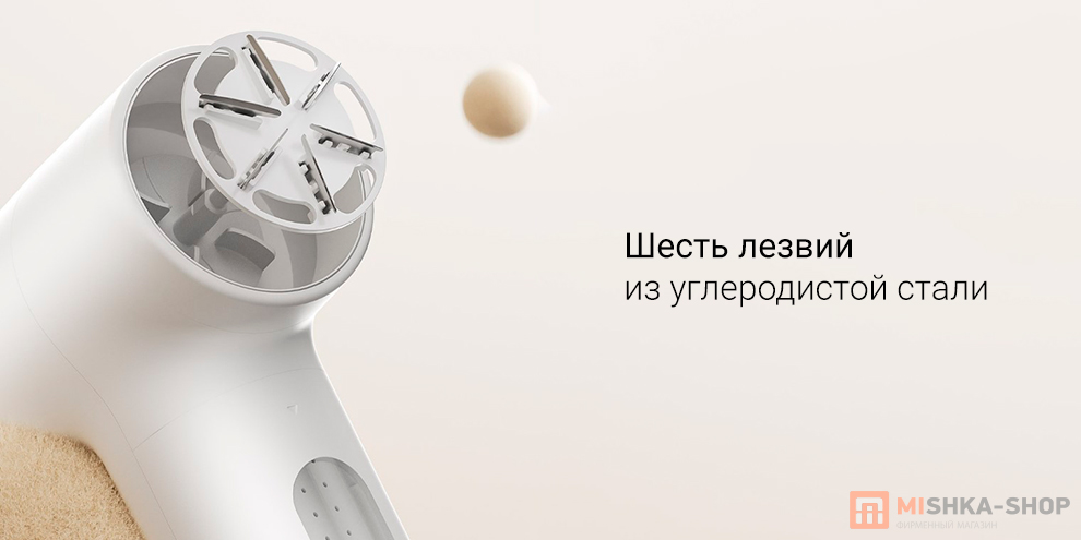 Mijia Hair Ball Trimmer 2 (MQXJQ01LF)