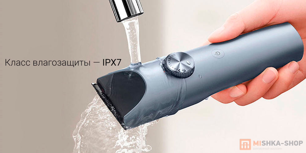 Mijia Hair Clipper 2 (MJGHHC2LF)