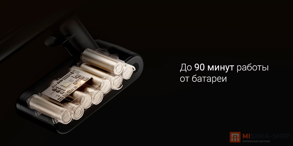 Mijia Handheld Vacuum Cleaner 3 (E202)