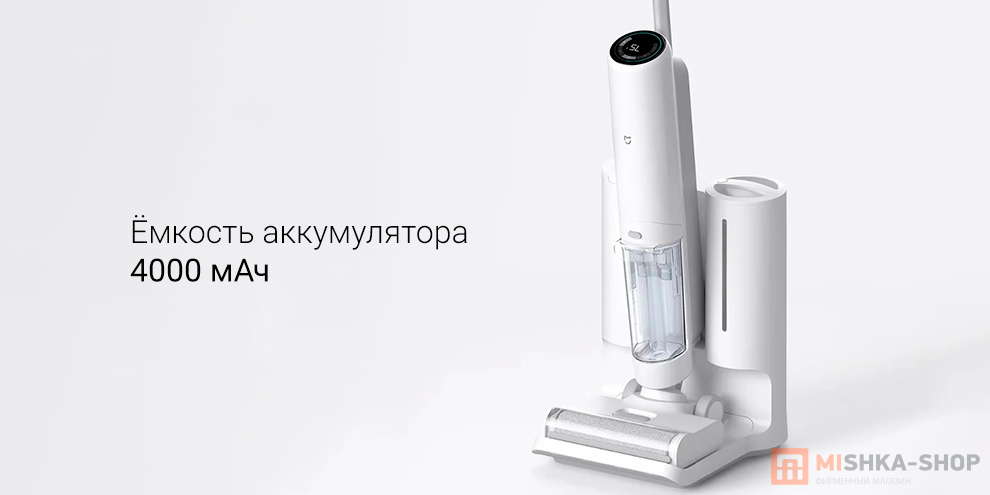 Mijia High Temperature Wireless Floor Scrubber (MJGWXDJ)