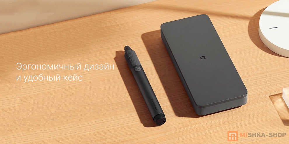 Mijia Household Appliances Sharpening Pen