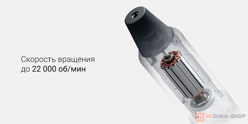 Mijia Household Appliances Sharpening Pen