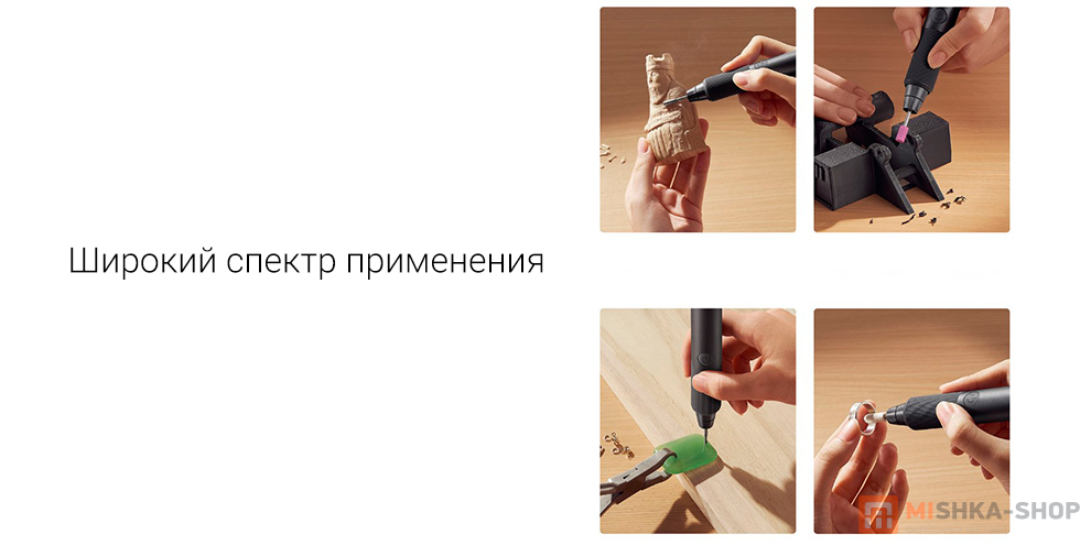 Mijia Household Appliances Sharpening Pen